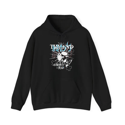 This Is The END Hoodie